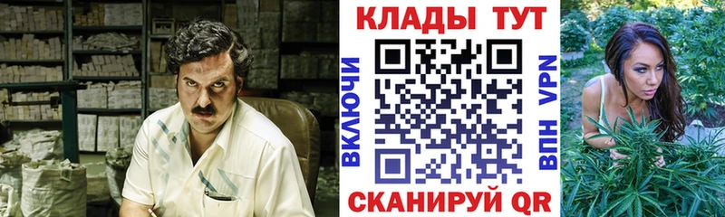 Купить наркотик аптеки Пущино Конопля APVP ГАШИШ МЕФ