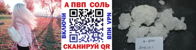 Alpha-PVP СК КРИС  Пущино 