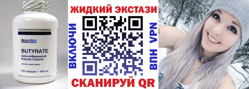 БУТИРАТ BDO 33%  даркнет сайт  Пущино 