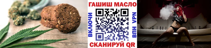 Печенье с ТГК марихуана Пущино