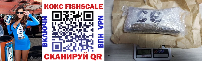 Cocaine 98%  где найти   Пущино 