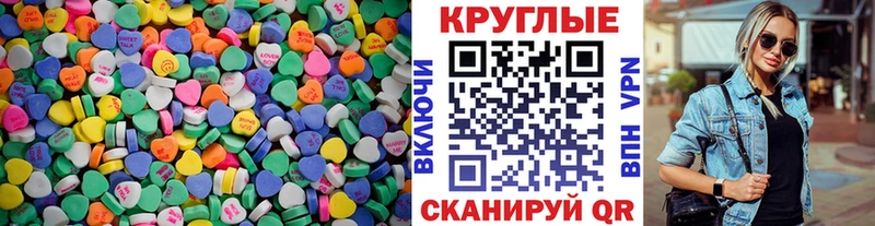 Ecstasy 280 MDMA  KRAKEN ССЫЛКА  Пущино 