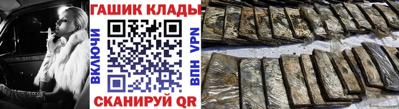 ГАШ Premium  где найти   Пущино 