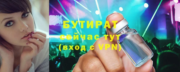 мдма Осинники