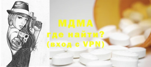 гидра Алексеевка