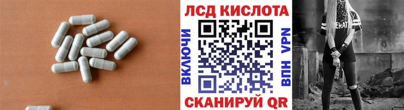 LSD-25 экстази ecstasy Пущино