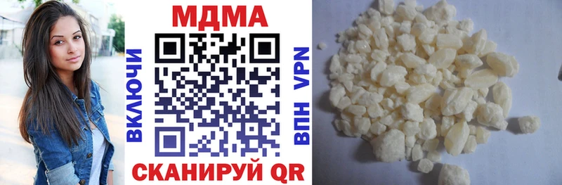 сколько стоит  Пущино  omg маркетплейс  МДМА молли 