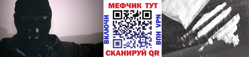 МЕФ мука  Пущино 
