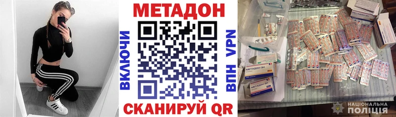 МЕТАДОН VHQ  блэк спрут онион  Пущино  купить  сайты 