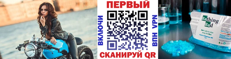 цены   Пущино  МЕТАМФЕТАМИН мет 