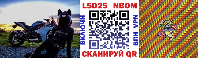 mega вход  Пущино  Марки 25I-NBOMe 1500мкг 