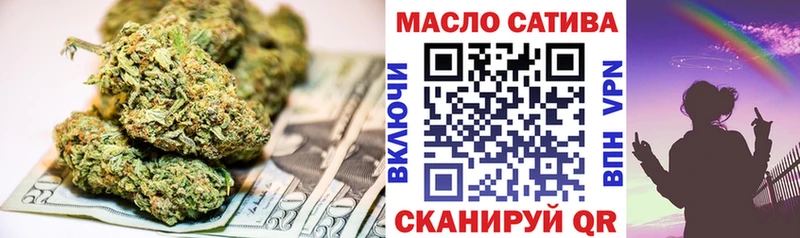ТГК концентрат  как найти   кракен ссылки  Пущино 