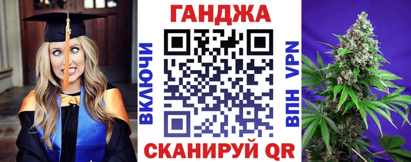 Канабис OG Kush Пущино