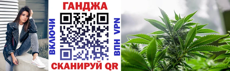 Канабис Ganja  цена наркотик  Пущино 